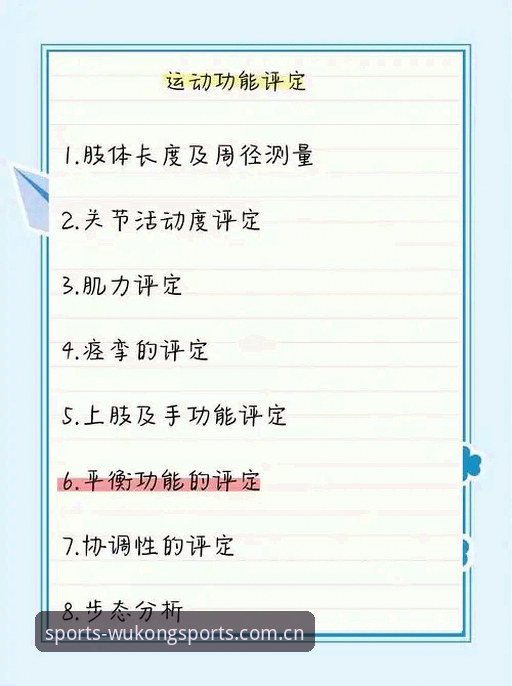 悟空体育iOS版安全评估详解：保障与体验的平衡