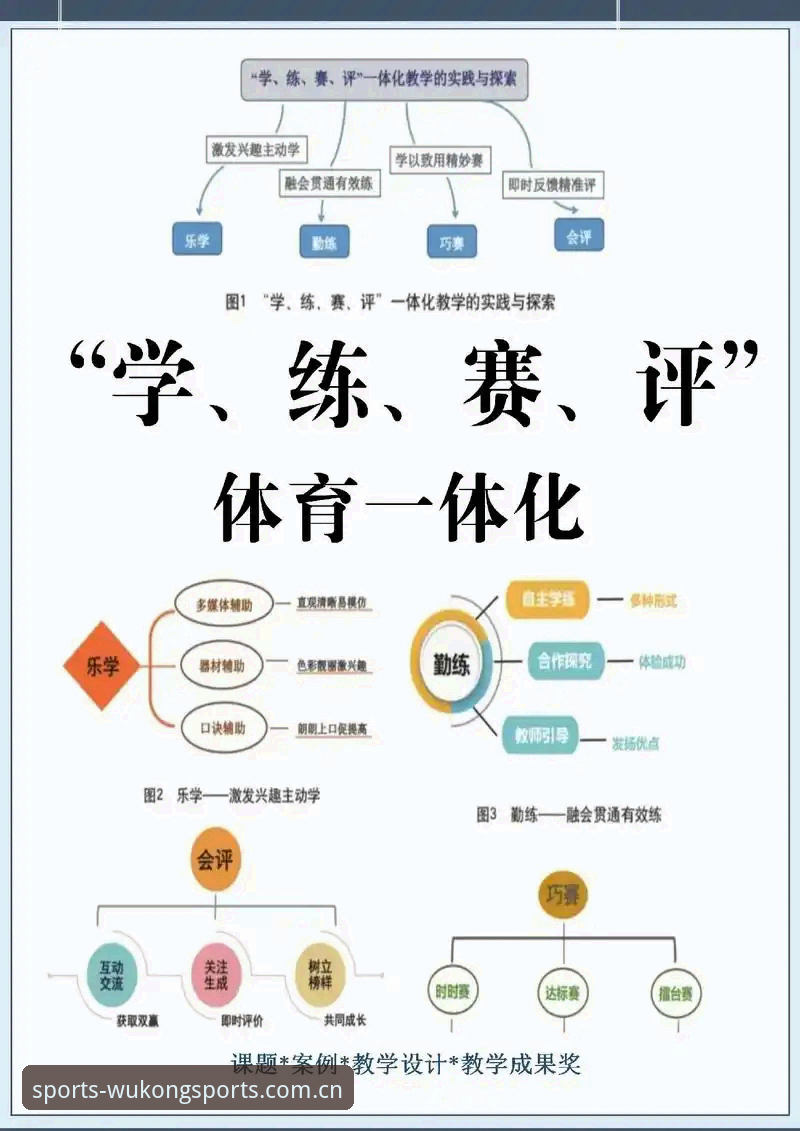 资深用户实战测评：悟空体育直播如何重构体育观赛体验？